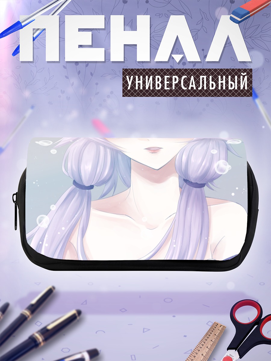 Пенал-косметичка Юдзуки Юкари в пузырях