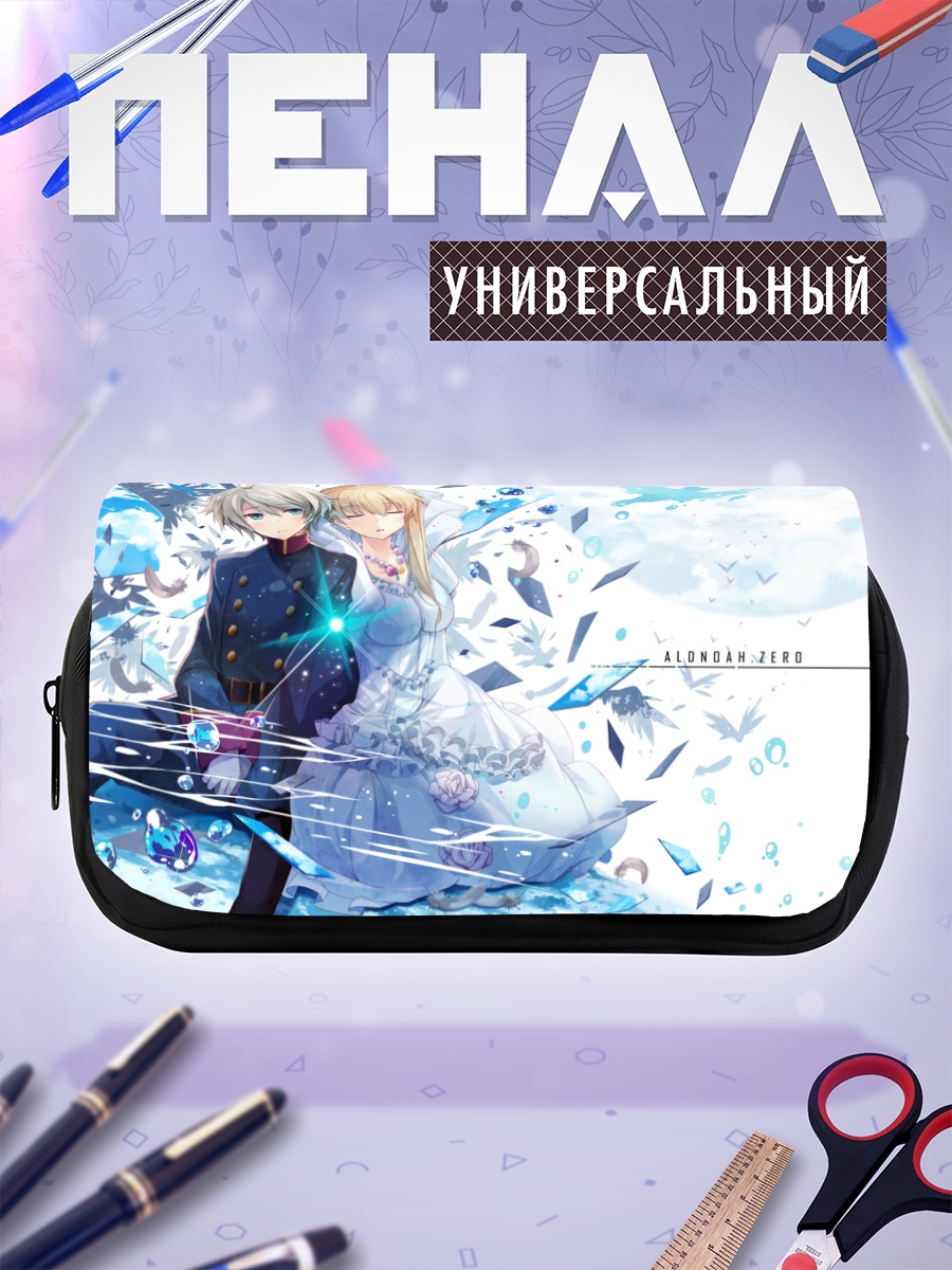 Пенал-косметичка Слэйн Троярд и Аллюзия