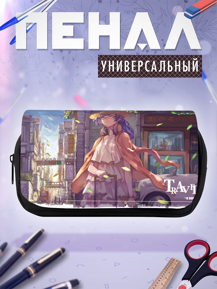 Пенал-косметичка Летняя прогулка по городу