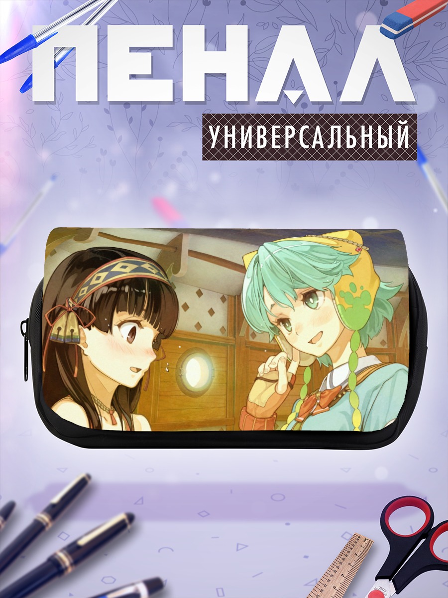 Пенал-косметичка Шаллотта и Элминус