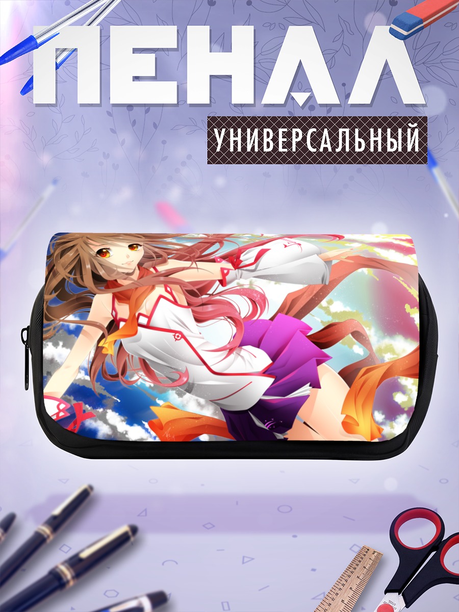 Пенал-косметичка Коконе в облаках