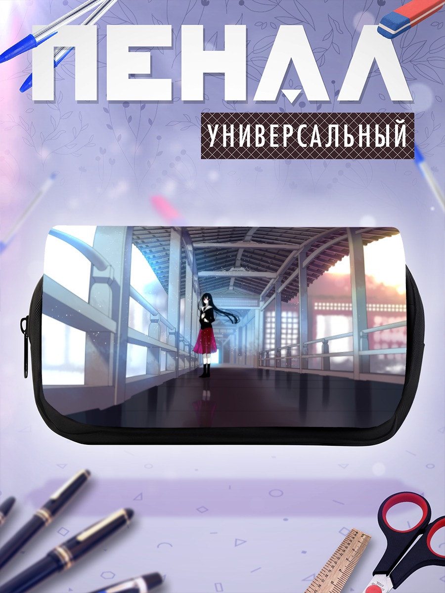 Пенал-косметичка Школьница на перроне