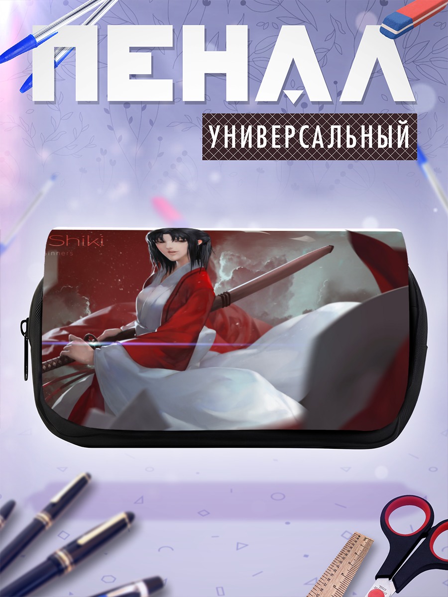 Пенал-косметичка Рёги Шики с мечом