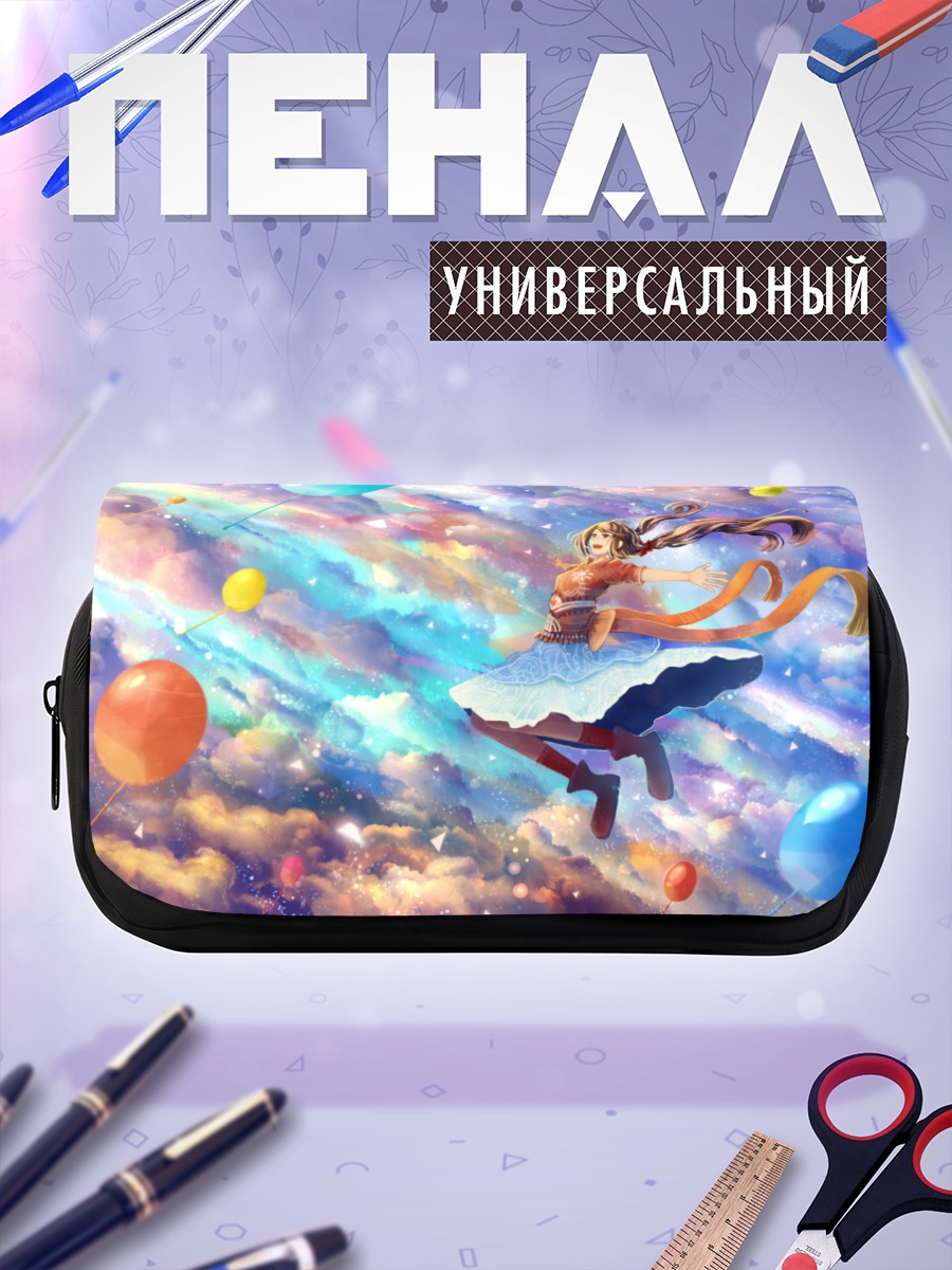 Пенал-косметичка Девушка в облаках