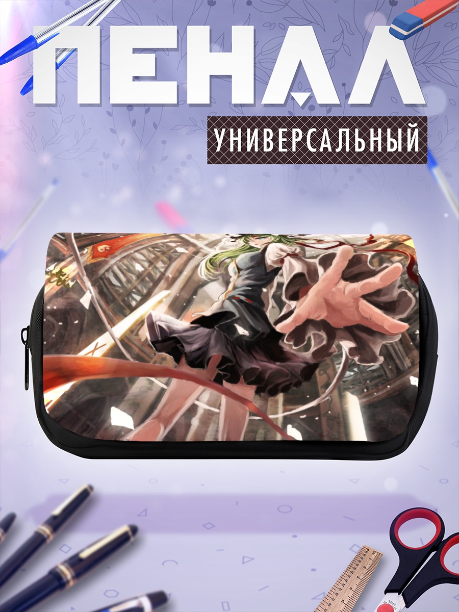 Пенал-косметичка Шики Эйки в библиотеке