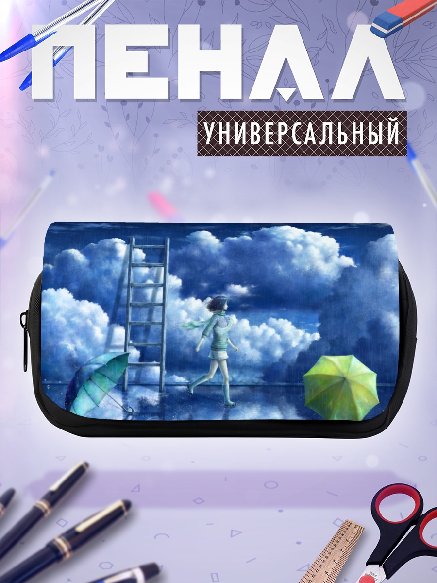 Пенал-косметичка Прогулка под дождем