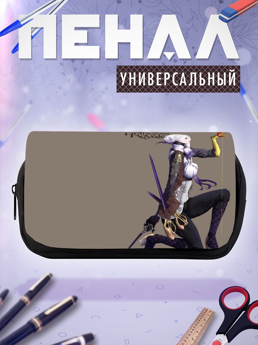 Пенал-косметичка Беловолосая с черепом