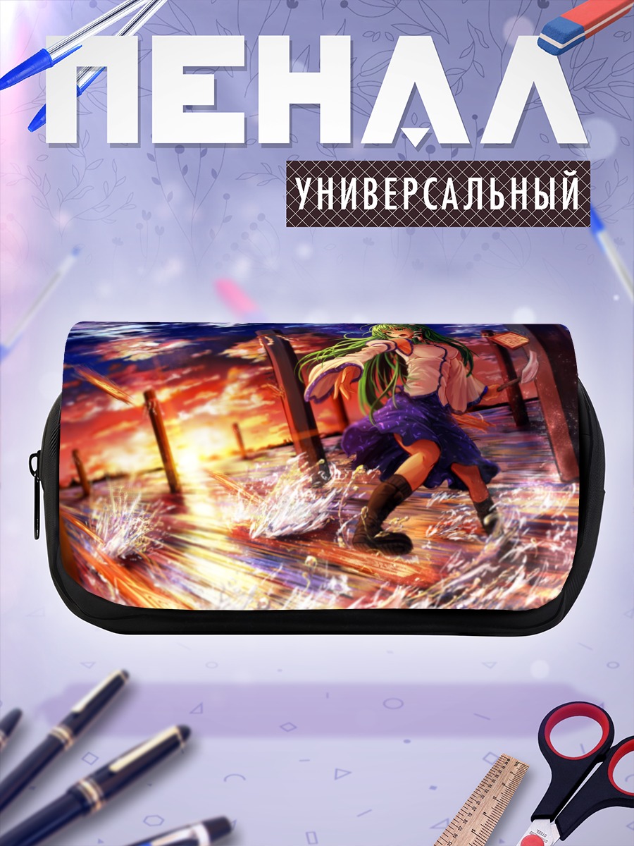 Пенал-косметичка Санаэ Кочия на закате