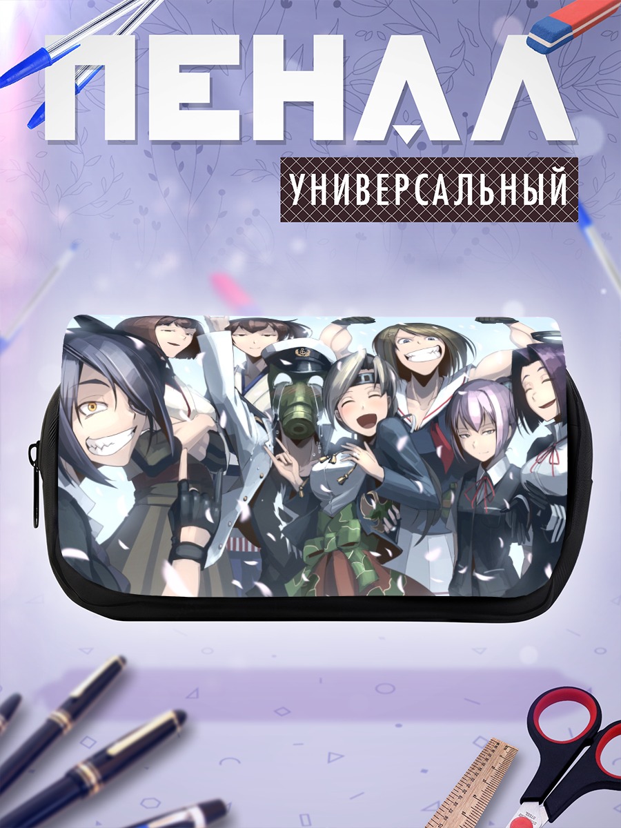 Пенал-косметичка Кага и подруги