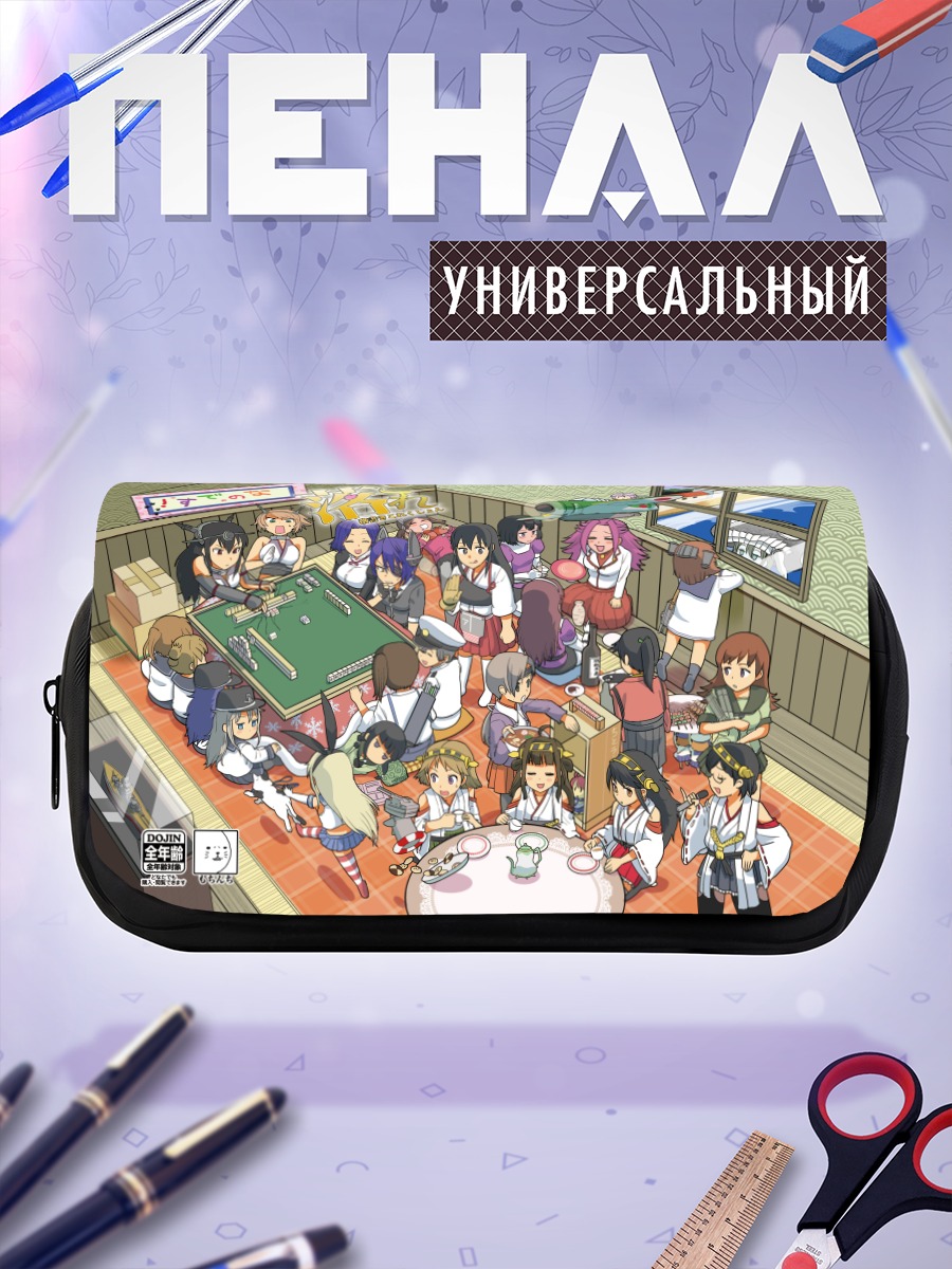 Пенал-косметичка Акаги и подруги