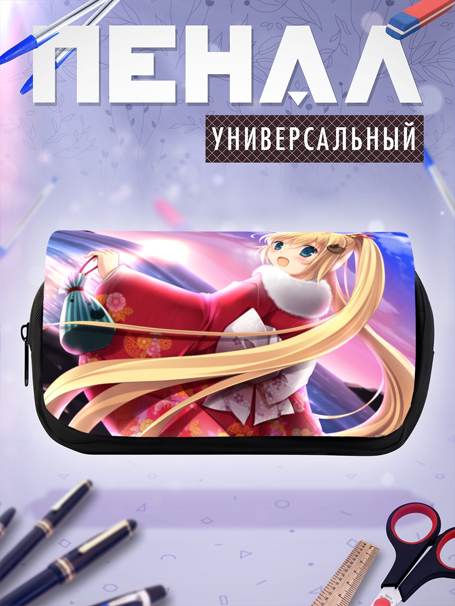 Пенал-косметичка Мегури Асасака в кимоно