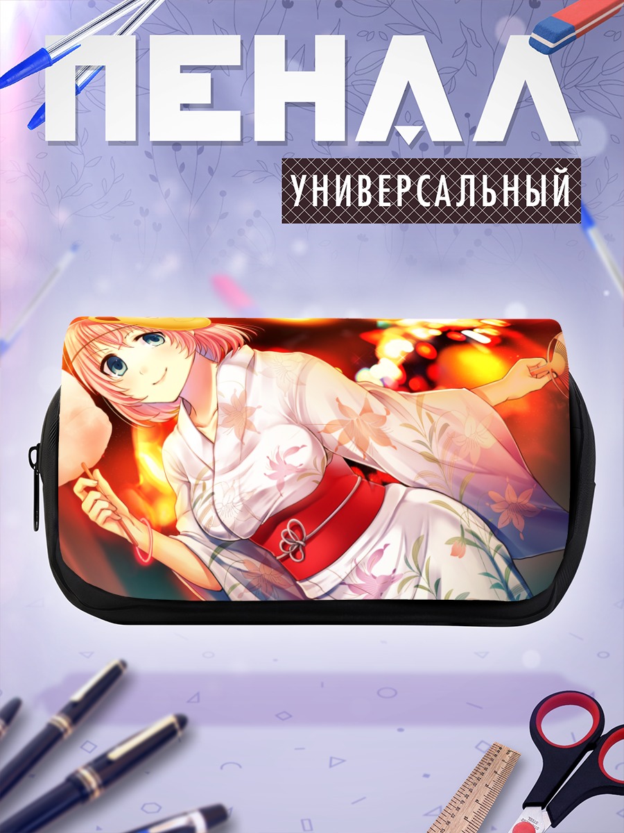 Пенал-косметичка Юри Ситигахама в кимоно