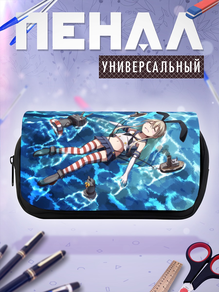 Пенал-косметичка Шимаказе в океане