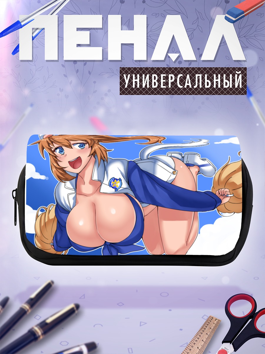 Пенал-косметичка Шарлотта Егер в небе