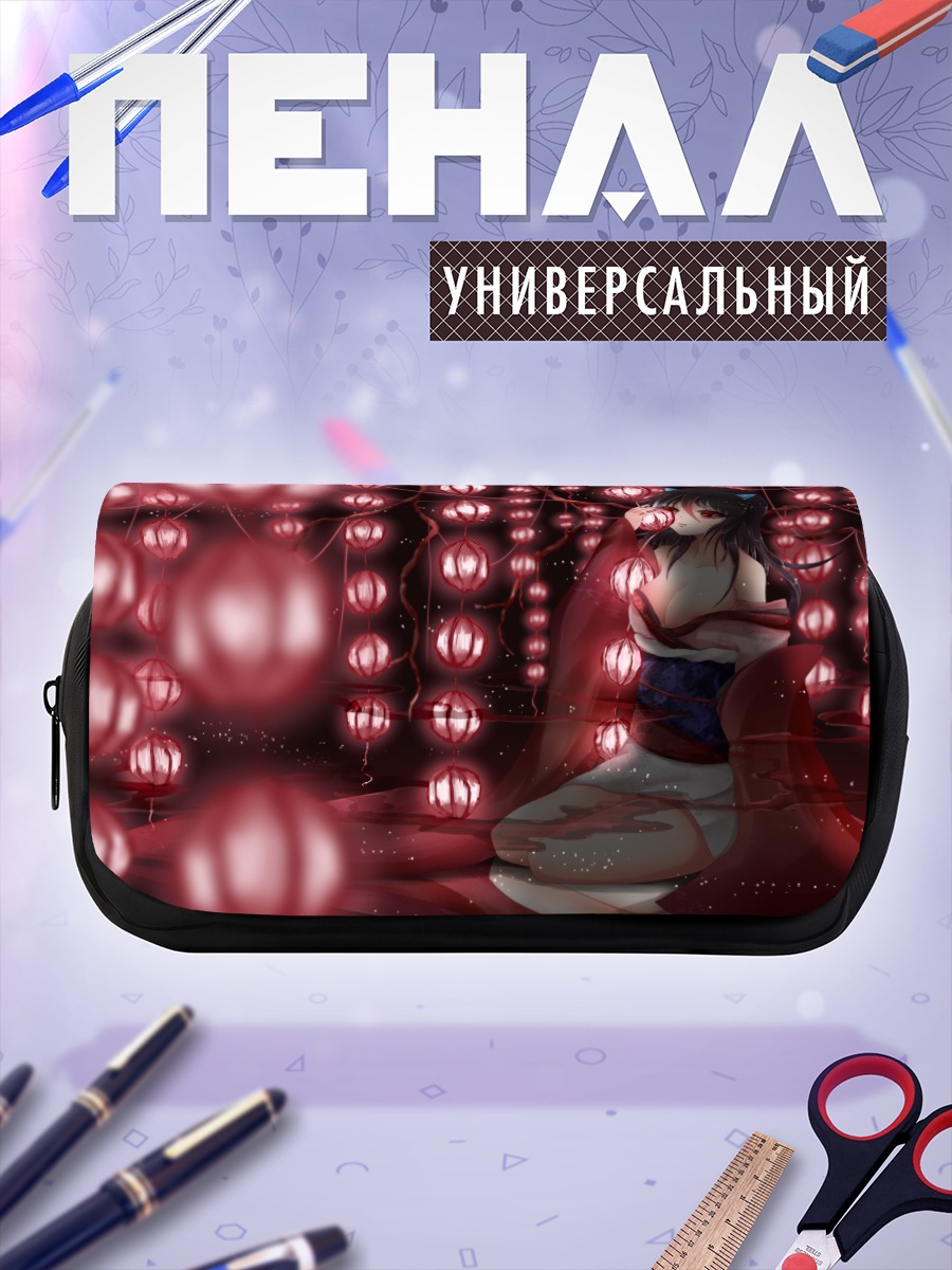 Пенал-косметичка Сейджа в фонарях