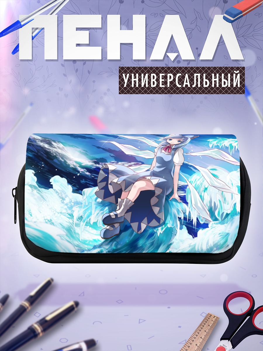 Пенал-косметичка Сирно в ледяных волнах