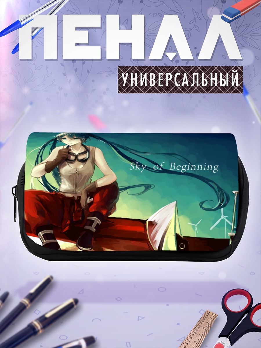 Пенал-косметичка Мику Хацунэ у моря