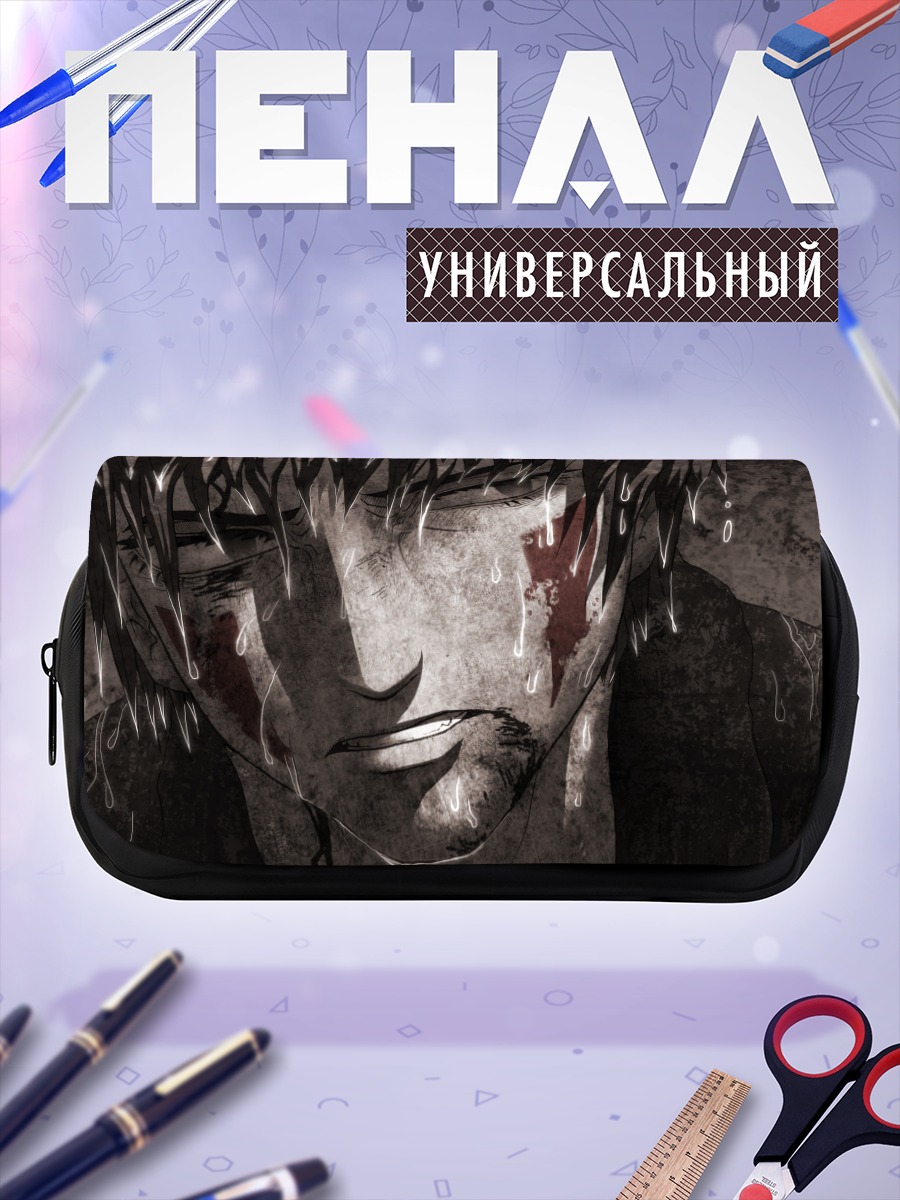 Пенал-косметичка Киба Инузука в крови
