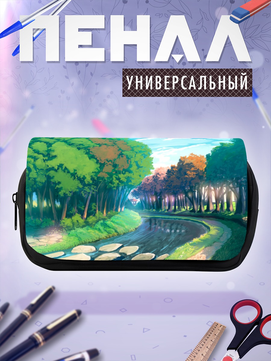 Пенал-косметичка Лесной ручей в облаках
