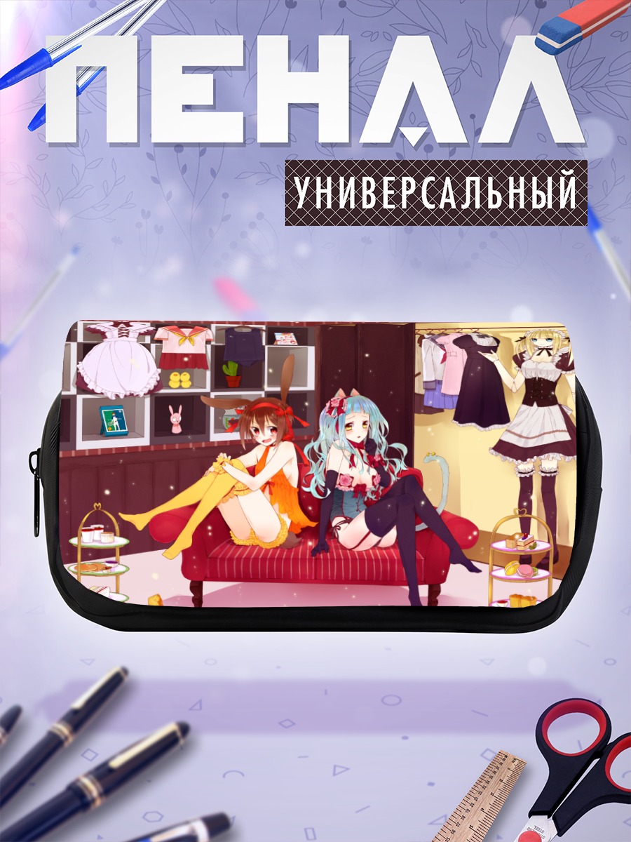 Пенал-косметичка Горничные-зайчихи в гардеробной