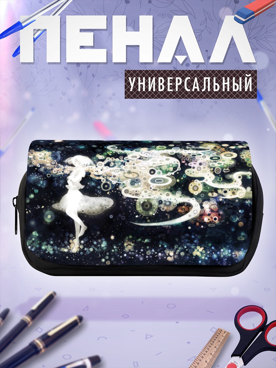 Пенал-косметичка Лэйн Ивакура в космосе