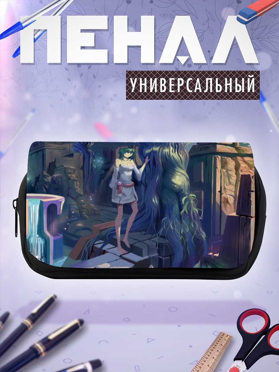 Пенал-косметичка Гуми в руинах