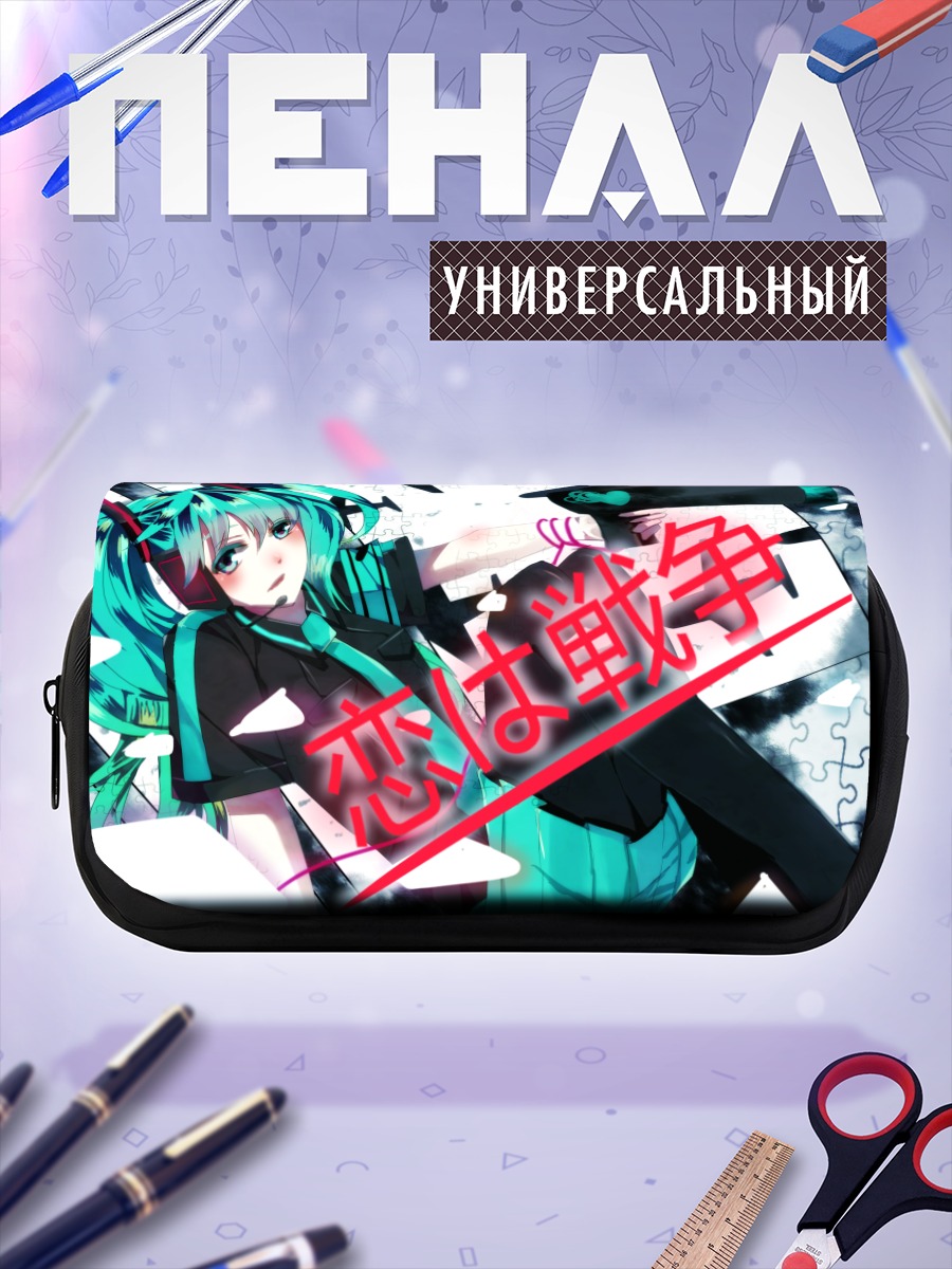 Пенал-косметичка Мику Хацунэ в стиле киберпанк