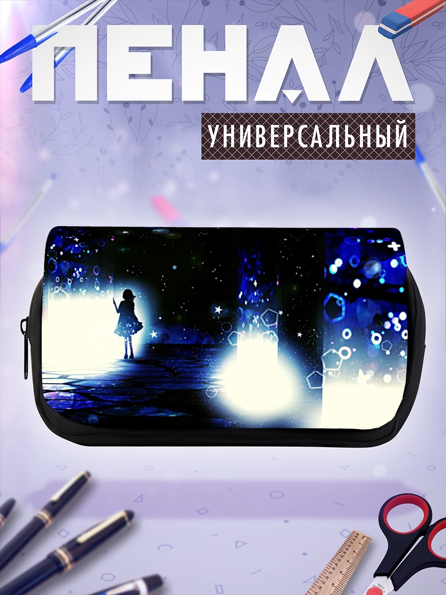 Пенал-косметичка Ночной пейзаж с огнями
