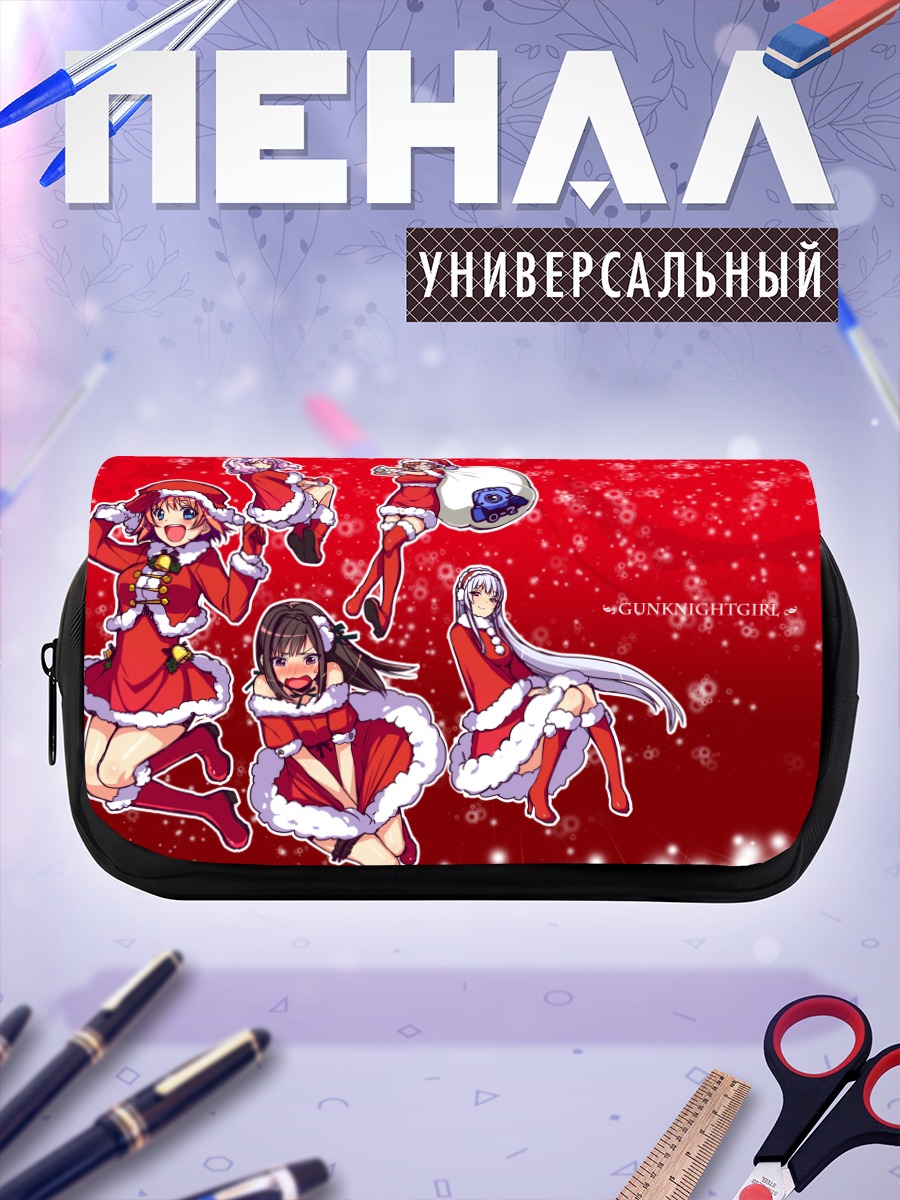 Пенал-косметичка Gun Knight Girl в Санте