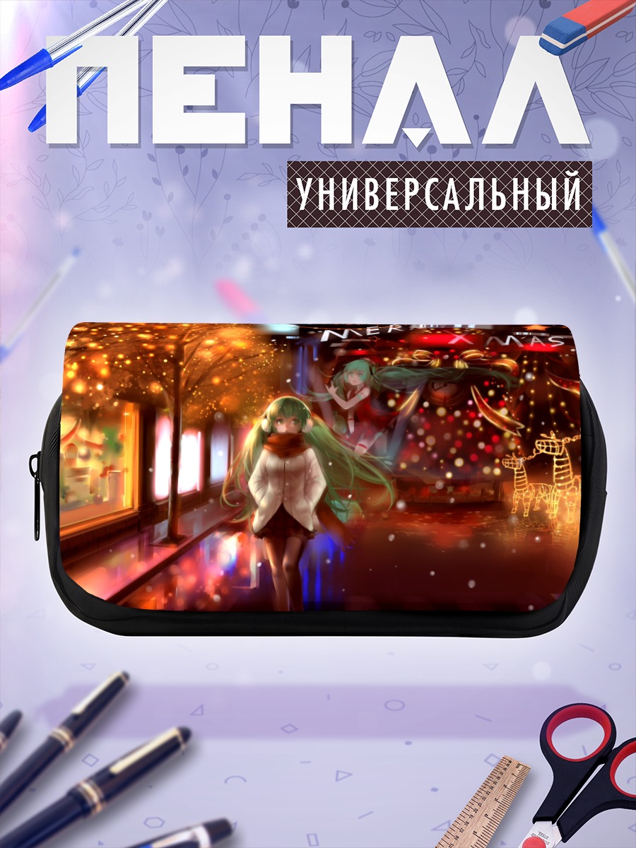 Пенал-косметичка Мику Хацунэ в Рождество
