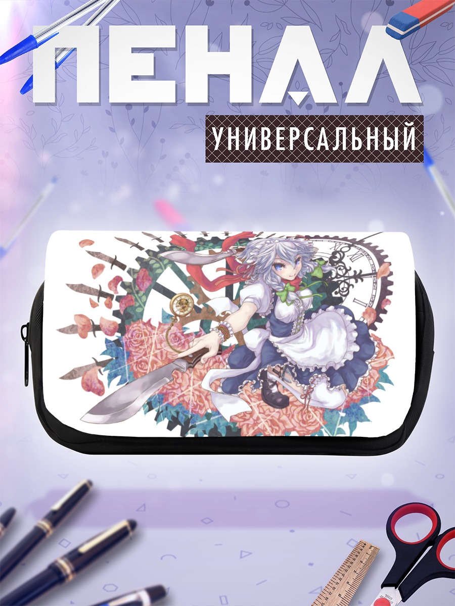 Пенал-косметичка Сакуя Идзаёй с ножами