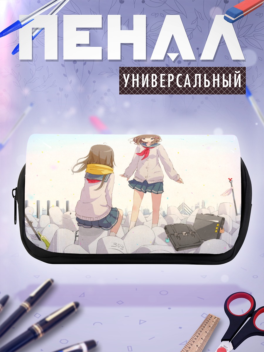 Пенал-косметичка Школьницы на руинах