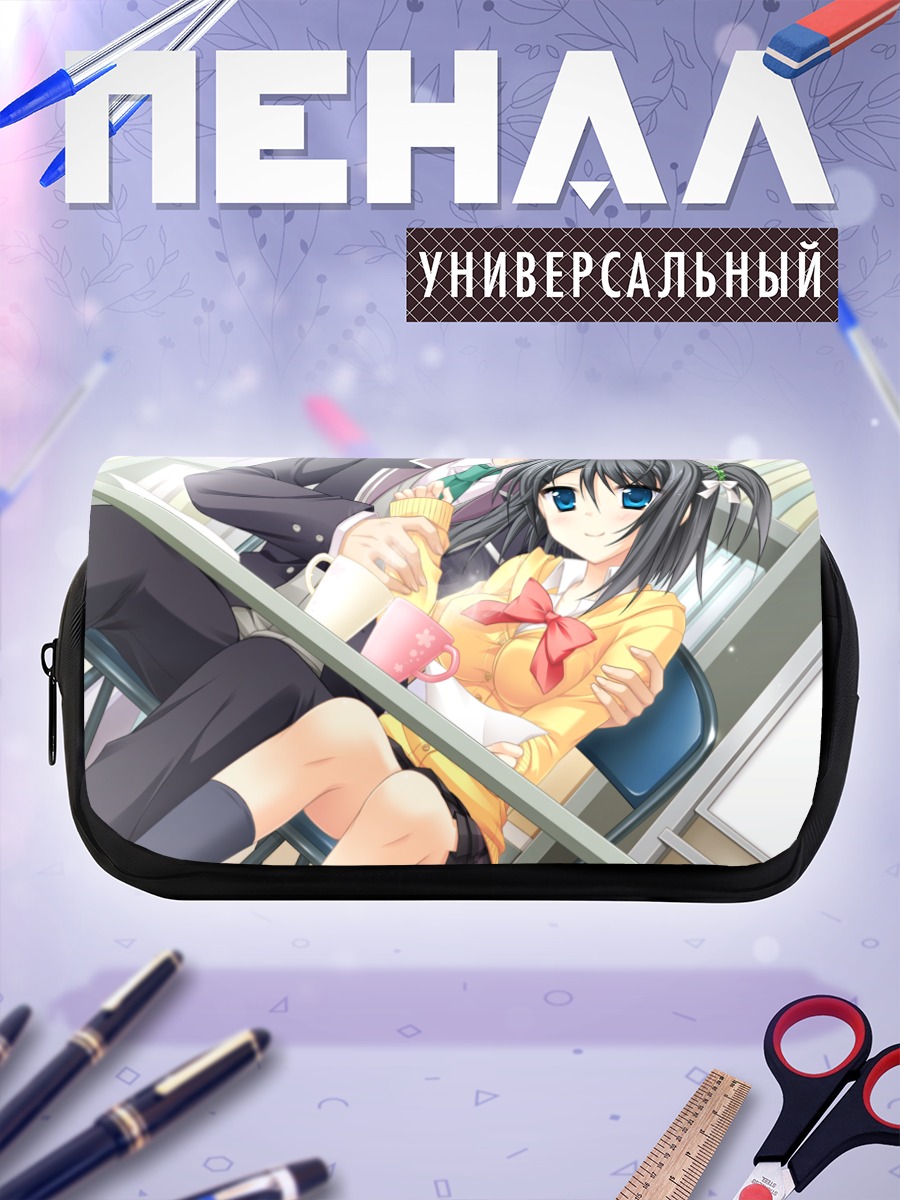 Пенал-косметичка Нодзуму Шинономе в классе
