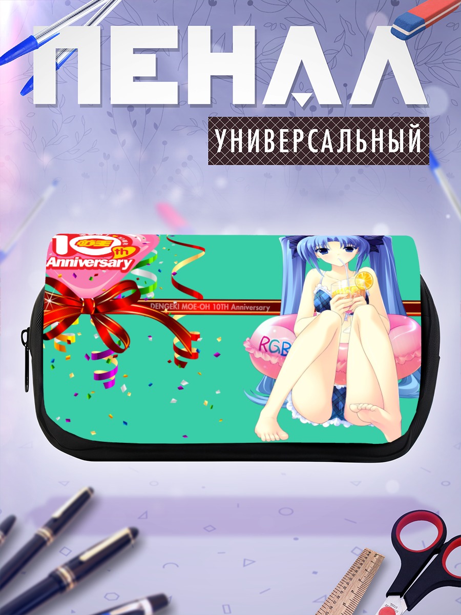 Пенал-косметичка Шики Ай на круге