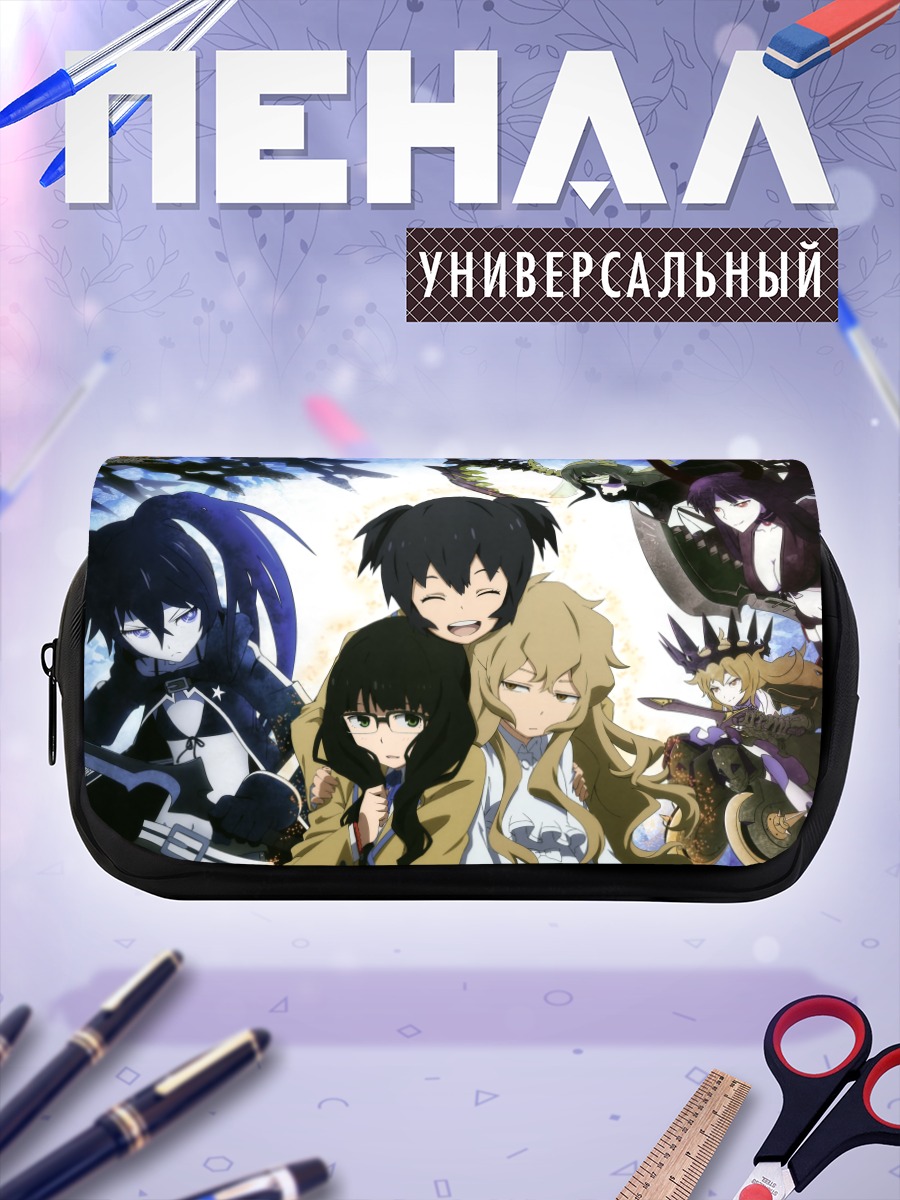 Пенал-косметичка Герои Black Rock Shooter