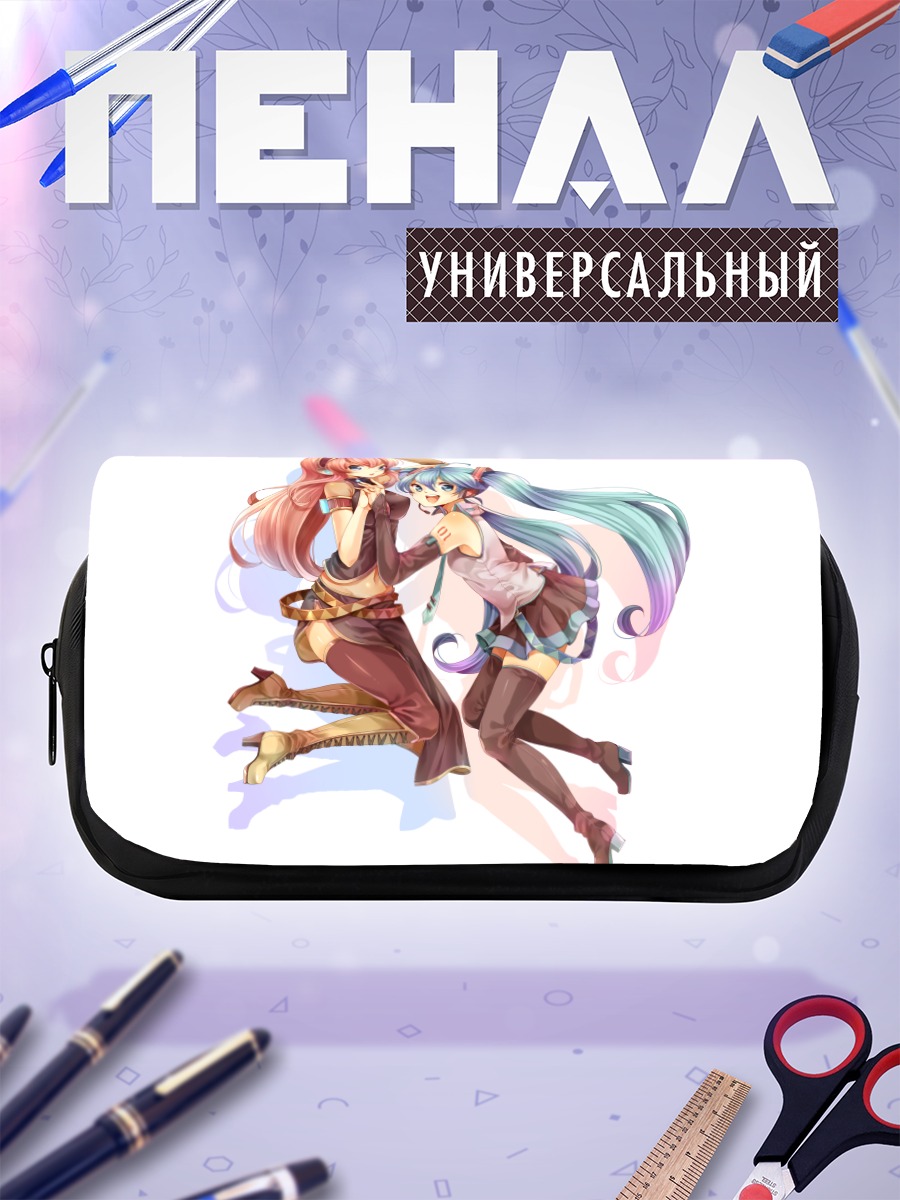 Пенал-косметичка Мику Хацунэ и Лука