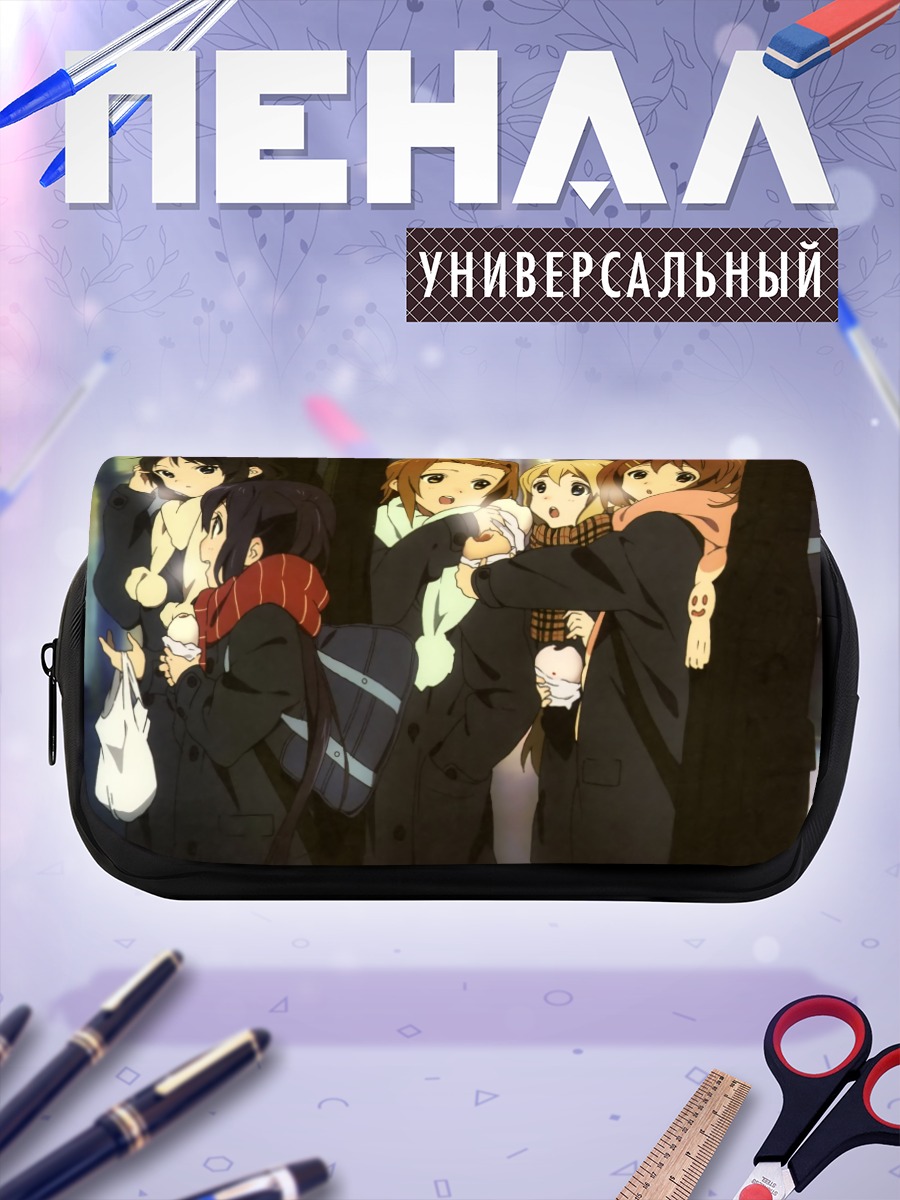 Пенал-косметичка Девушки K-On!