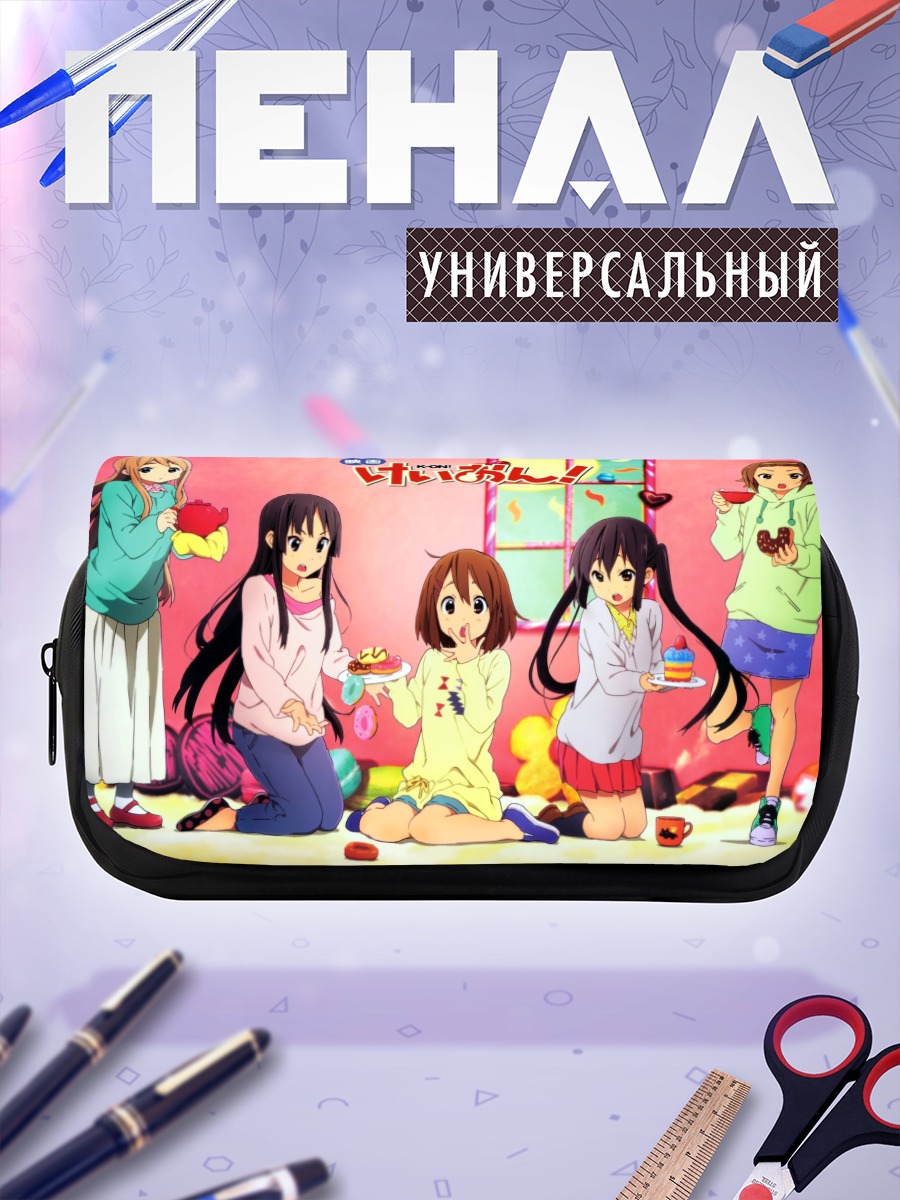 Пенал-косметичка Девушки K-On!