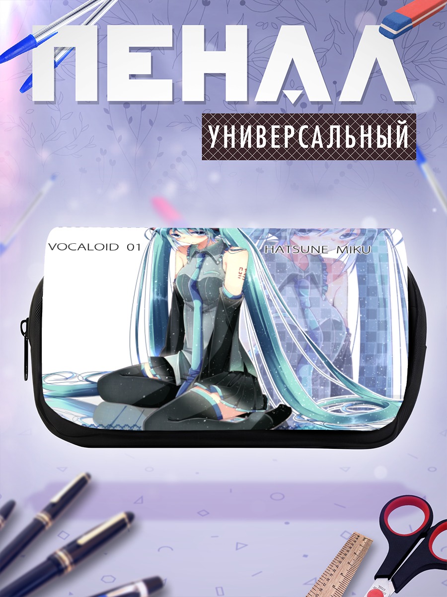 Пенал-косметичка Мику Хацунэ в голубом