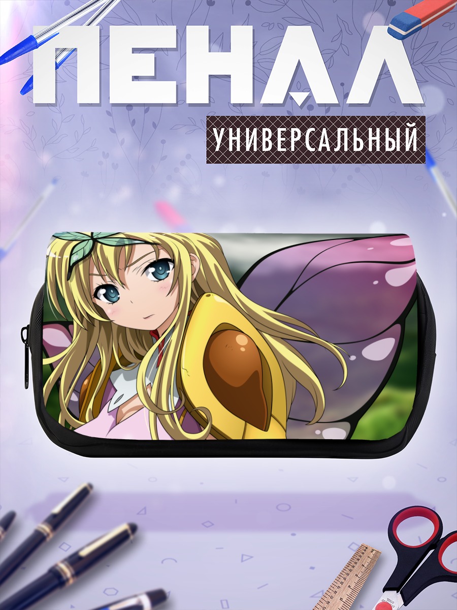 Пенал-косметичка Сена Кашивадзаки фея