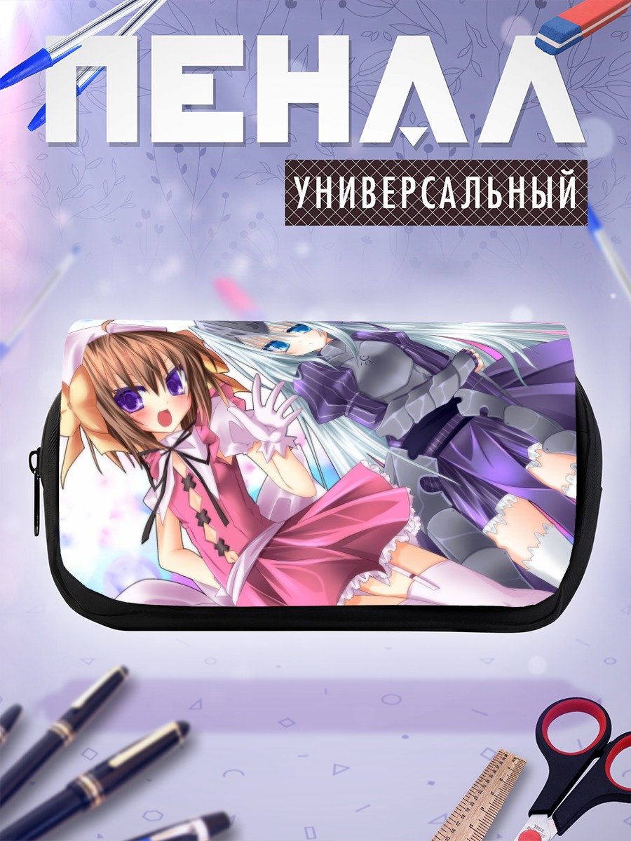 Пенал-косметичка Харуна и Эвкливуд