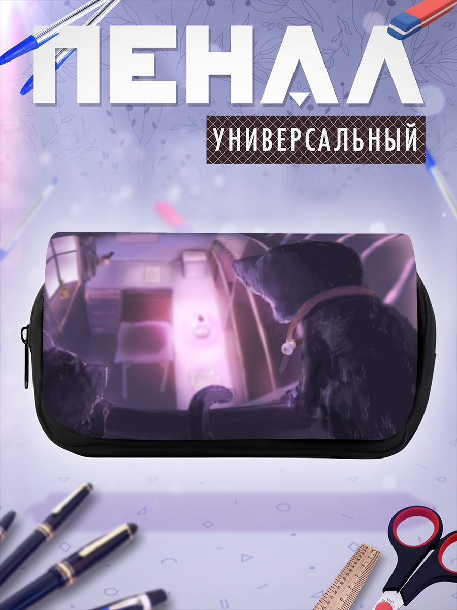 Пенал-косметичка Кот в комнате