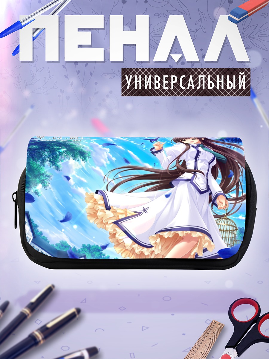 Пенал-косметичка Мичиру в небесах