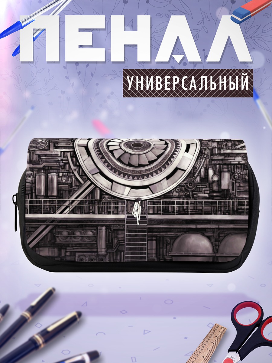Пенал-косметичка Лэйн в механизмах