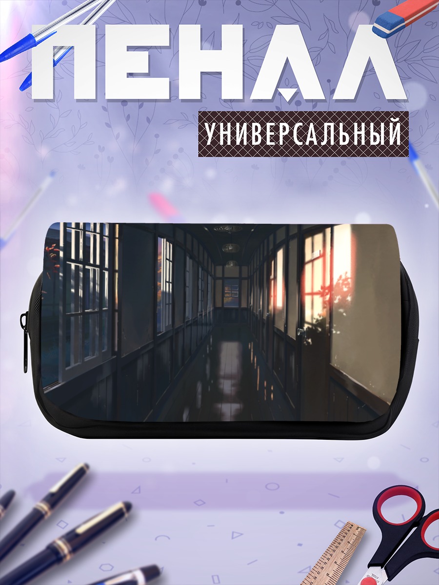 Пенал-косметичка Коридор в лучах солнца