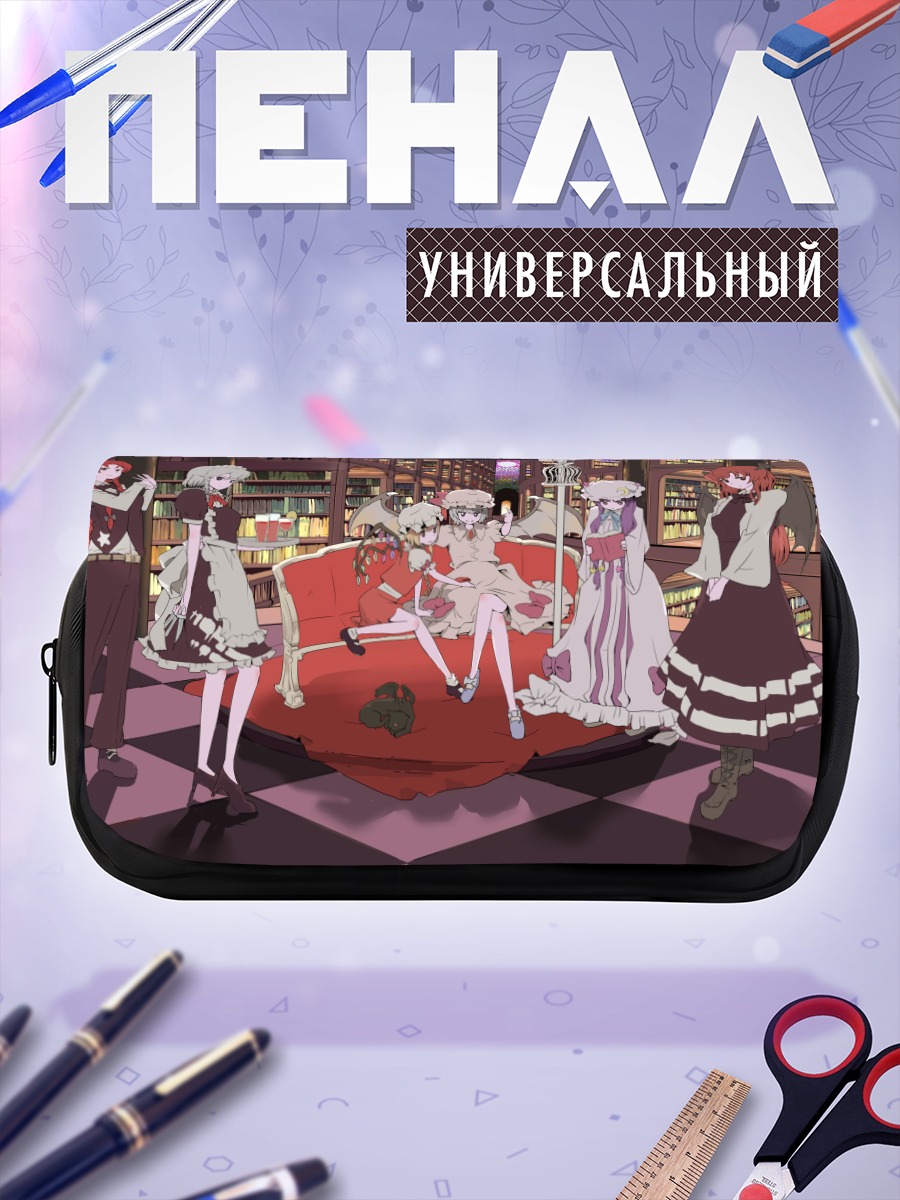 Пенал-косметичка Фландр Скарлет и подруги