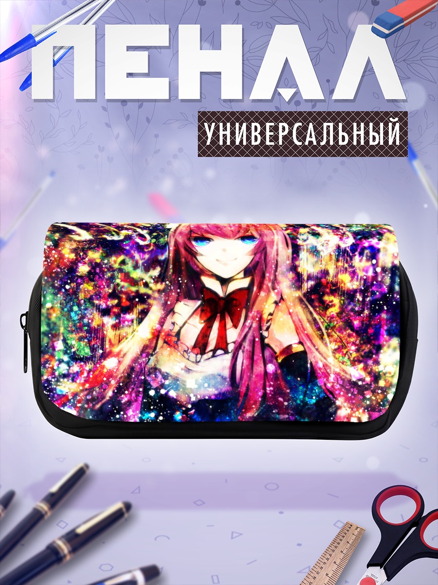 Пенал-косметичка Мегурин Лука в искрах
