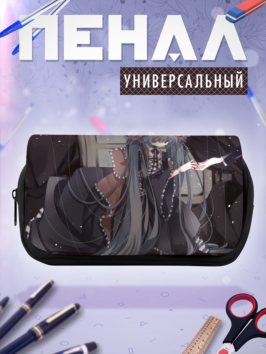 Пенал-косметичка Мику Хацунэ в готике