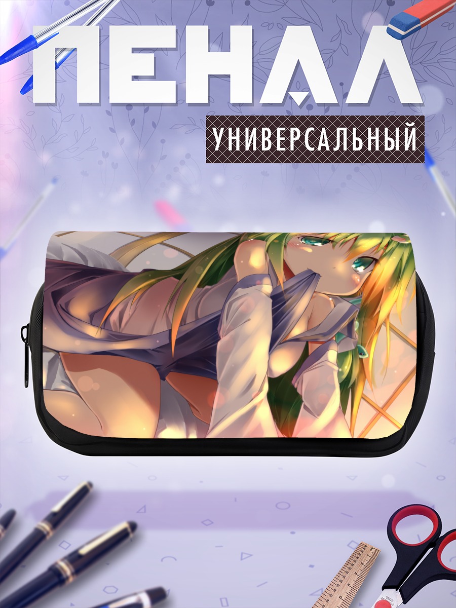 Пенал-косметичка Санаэ Кочия в лучах солнца