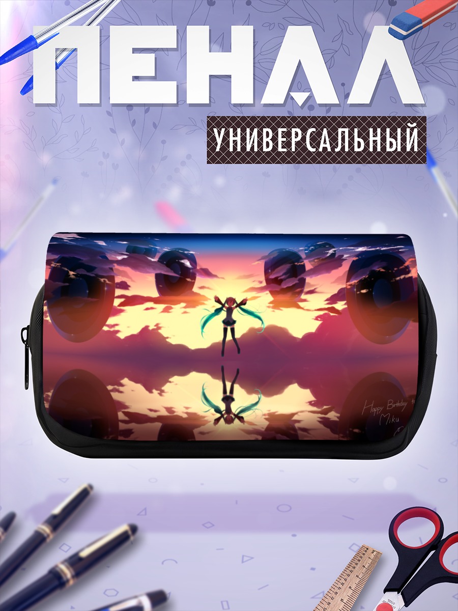 Пенал-косметичка Мику Хацунэ на закате